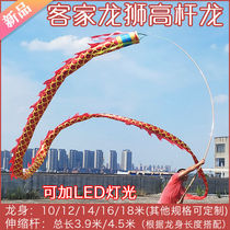 High pole dragon square dance dragon fitness long pole ribbon dragon diabolo dragon telescopic pole dragon new tube dragon yellow river children
