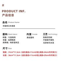 Strawberry Bear Bundle Pocket Cute Cartoon Crossbody Portable Travel Insulated Cup Water Cup Kettle Cup Cover Large Capacity Bag