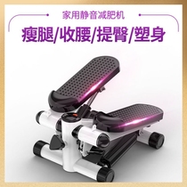 Weight loss artifact special stepper for lazy people treadmill small dormitory home indoor ultra-quiet and foldable