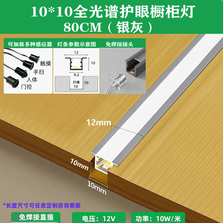 辰火工程照明设计的LOGO