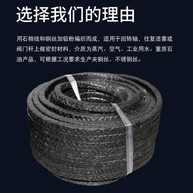 High pressure metal asbestos pack flexible pure graphite pack manufacturer dust asbestos pack