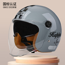 Eternal Official Flagship Store National Standard Certified Electric Battery Bike Helmet for Men and Women for All Seasons Motorcycle Safety