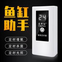 Fish tank timer water plant lighting LED light germicidal lamp timing switch socket time controller automatic power off