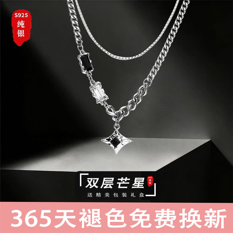 2026 New Sterling Silver Necklace for Men, Niche Design, High-End Pendant, Trendy, Cool and Simple, Boyfriend Gift