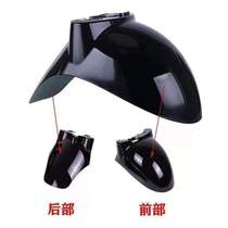 Universal modified rear wheel bell Emma knife electric vehicle fender accessories rear motorcycle Yadi fender shell