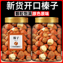 Hazelnut Fresh 2024 New Arrival Northeast Specialty Official Flagship Store Original Hazelnut Zhenzi Nut Roasted Seeds Snacks