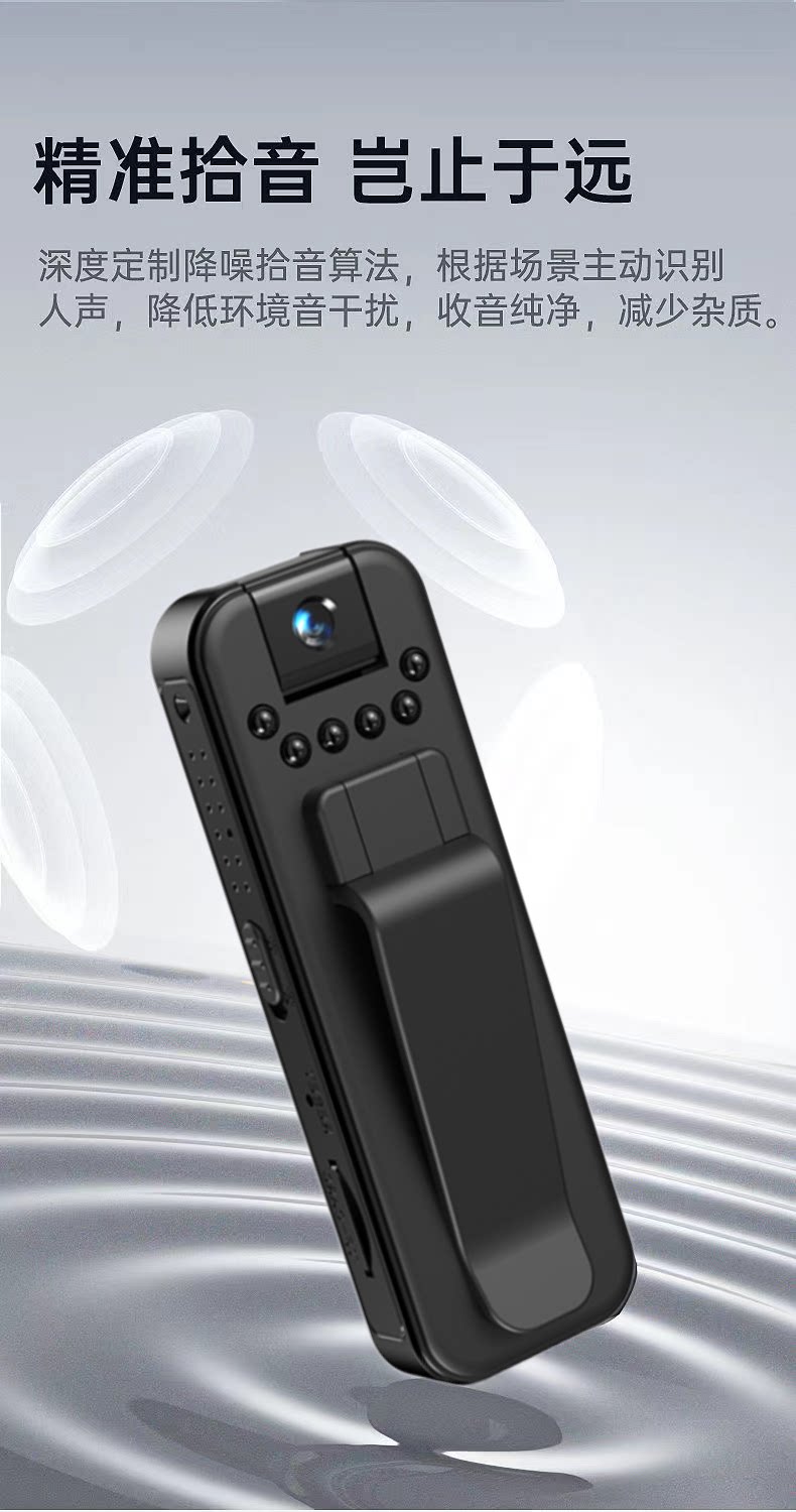 Правоохранительные органы диктофон hd подавление шума конференция на открытом воздухе камера машина hd инфракрасный ночное видение Стабилизация запись Ручка видео машина 