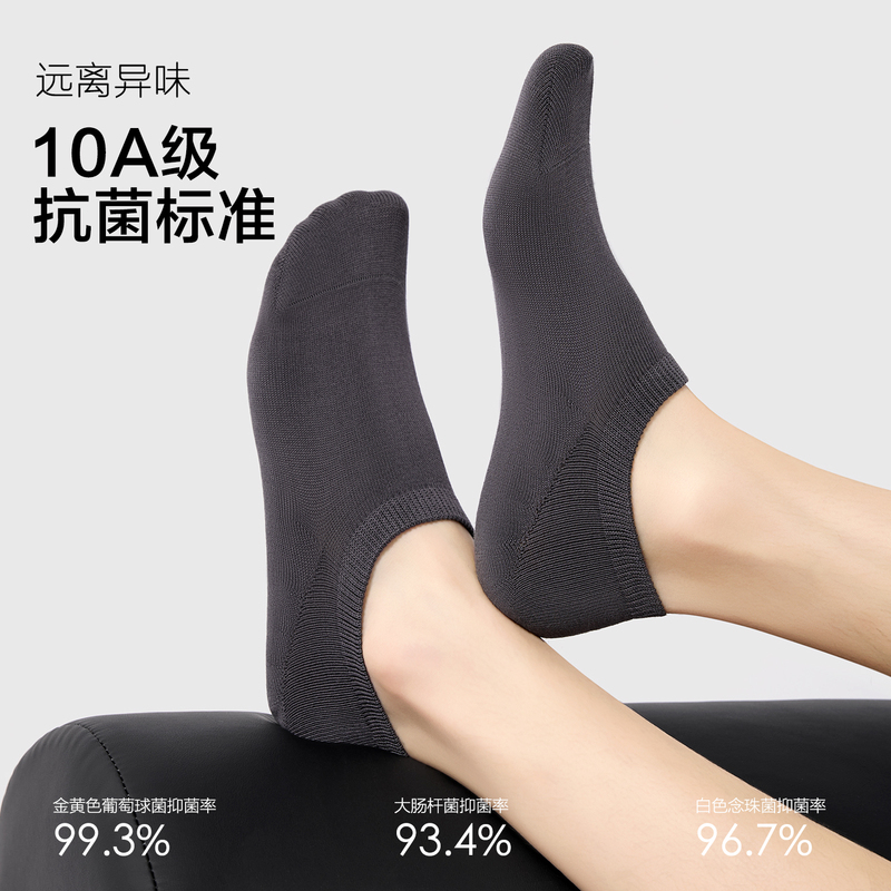 Men's Pure Cotton Short Socks 10A Antibacterial Odor-Resistant Invisible Socks Non-Slip Spring and Autumn Men's Boat Socks