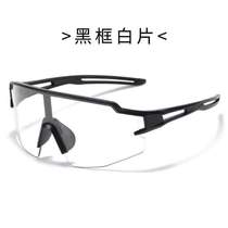 Windproof? Bicycle Windproof Windproof Motorcycle Glasses Cycling Glasses Electric Vehicle Cycling Cycling Women’s Glasses