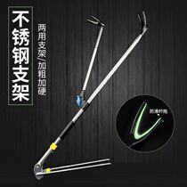 Stainless steel fishing bracket ground fishing rod turret rack fishing rack rod rack fish rod support rack rod rack rack