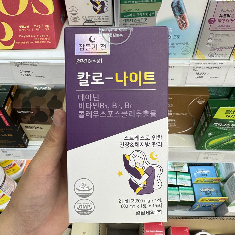 Authentic Korean Product: Kalostoplemona Good Night Tablets from Jeonnam for Fat Metabolism and Body Management Authentic Korean Product: Kalostoplemona Good Night Tablets from Jeonnam for Fat Metabolism and Body Management