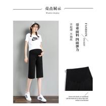 Maternity wear summer wear cropped pants womens wide-leg pants large size leggings fashionable casual summer thin shorts