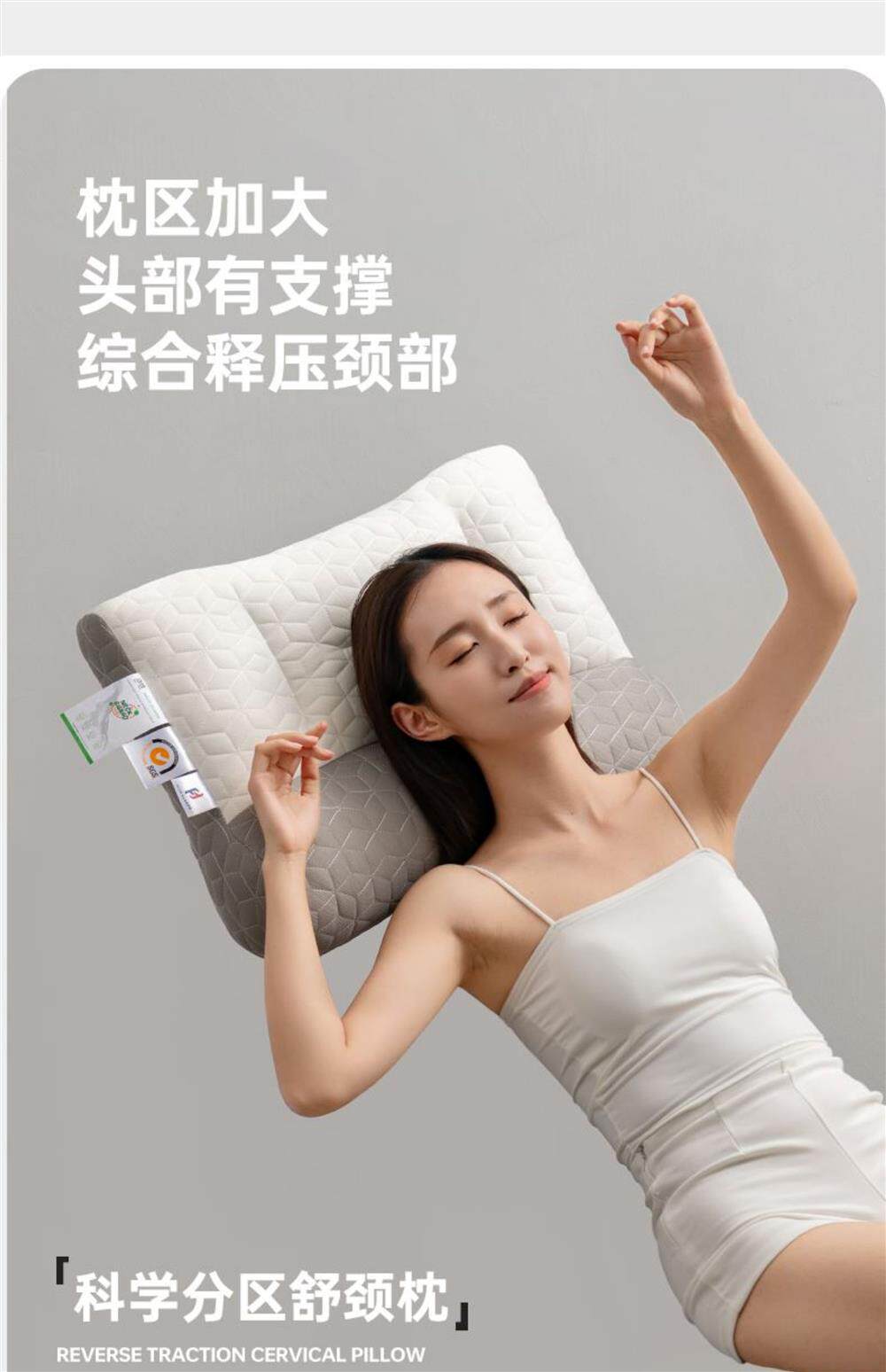 Подушка 牵引护颈枕头助睡眠枕芯宿舍一对深睡眠专用颈椎枕家用c No brand