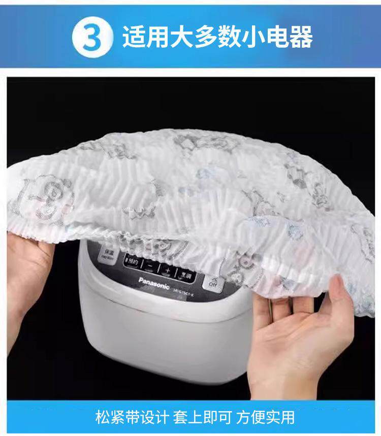 Одноразовый Пылезащитный чехол 【下单立减30】印花无纺布防尘罩新款弹力保护罩可重复使用家用a1 No brand