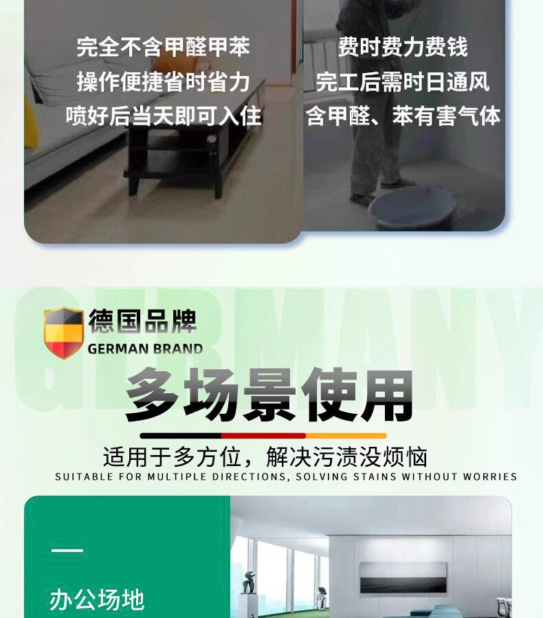 После распыления 【德国专研】墙面修补自喷漆防发霉涂鸦水白色乳胶家用室内一喷白 OTHER