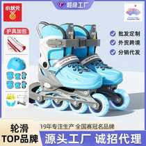 () Childrens skates womens Xiaozhuangyuan 118 beginners professional boys adult full flash roller skates