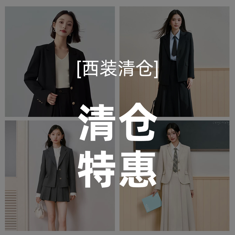 Miss Burde High-End Suit Set Clearance Sale Women's Professional Business Blazer Workplace Outfit Miss Burde High-End Suit Set Clearance Sale Women's Professional Business Blazer Workplace Outfit