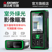 German and Japanese imported Shendawei outdoor green light rangefinder high-precision handheld infrared measuring instrument laser