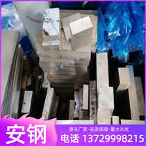 ASP23 steel 3 powder PGS high speed steel ASP30 powder high speed steel P AS60 PM23 round PM0 PM60