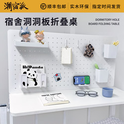 Chaosu Pai Cave Table Dormitory Bed Table Study Desk Computer Desk Foldable Bean Bag Hanging Small Table for Students