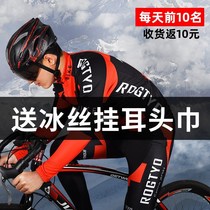 Cycling clothing for men mountain bikes spring autumn summer and winter womens pants long-sleeved tops cycling suits and equipment