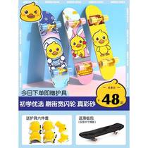 Childrens four-wheeled skateboard for beginners boys and girls from 6 to 12 years old 3 and above 10 years old adult childrens professional scooter