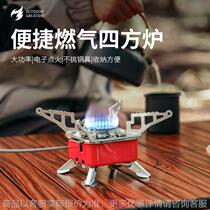 Outdoor portable folding stove small square cassette stove cooker long gas tank stove camping picnic self-driving stove