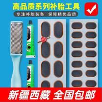 Urumqi local delivery inner tube repair patch tire patch tire repair tool complete set bicycle motorcycle electric