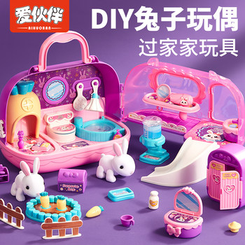 Play house doll girl pet handmade diy toy