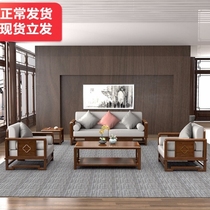Li Fu office furniture new Chinese style solid wood office sofa coffee table combination Chinese style modern minimalist reception sofa