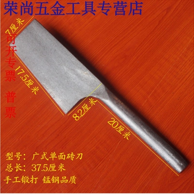 君吻不锈钢砖刀泥刀瓦刀,如何选择最适合的建筑工具?-砌刀-淘宝好物网