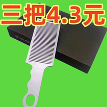 Daoxiong Barber Positioning Curved Comb Novice Hair Cutting Comb Hair Salon Home Quick Cut Zero Basic Cutting Comb Mens Hair Limit Comb