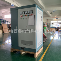 Manufacturer supply SBW OSG-80KVA three-phase transformation voltage regulator fully automatic stabilized voltage supply 80KW