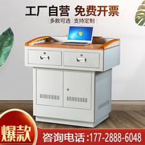 Multi-function platform multimedia platform Electronic classroom middle control podium teacher training steel podium desk