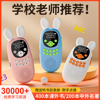 Children's Story Machine for Kids over 6 Years Old, Smart Portable Audio Book Player, Ear-Friendly English Reading Player 5