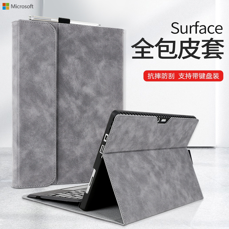 Microsoft Surfacepro9 Protective Case Surface Tablet Leather Case Pro4/5/6/8 Anti-Fall Keyboard X Business Office All-Inclusive Case Go2/3 Pen Slot Pro7+ Stand 11Pro10