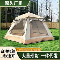 Tent outdoor portable folding camping camping equipment park picnic fully automatic quick opening thickened sun protection and rain protection