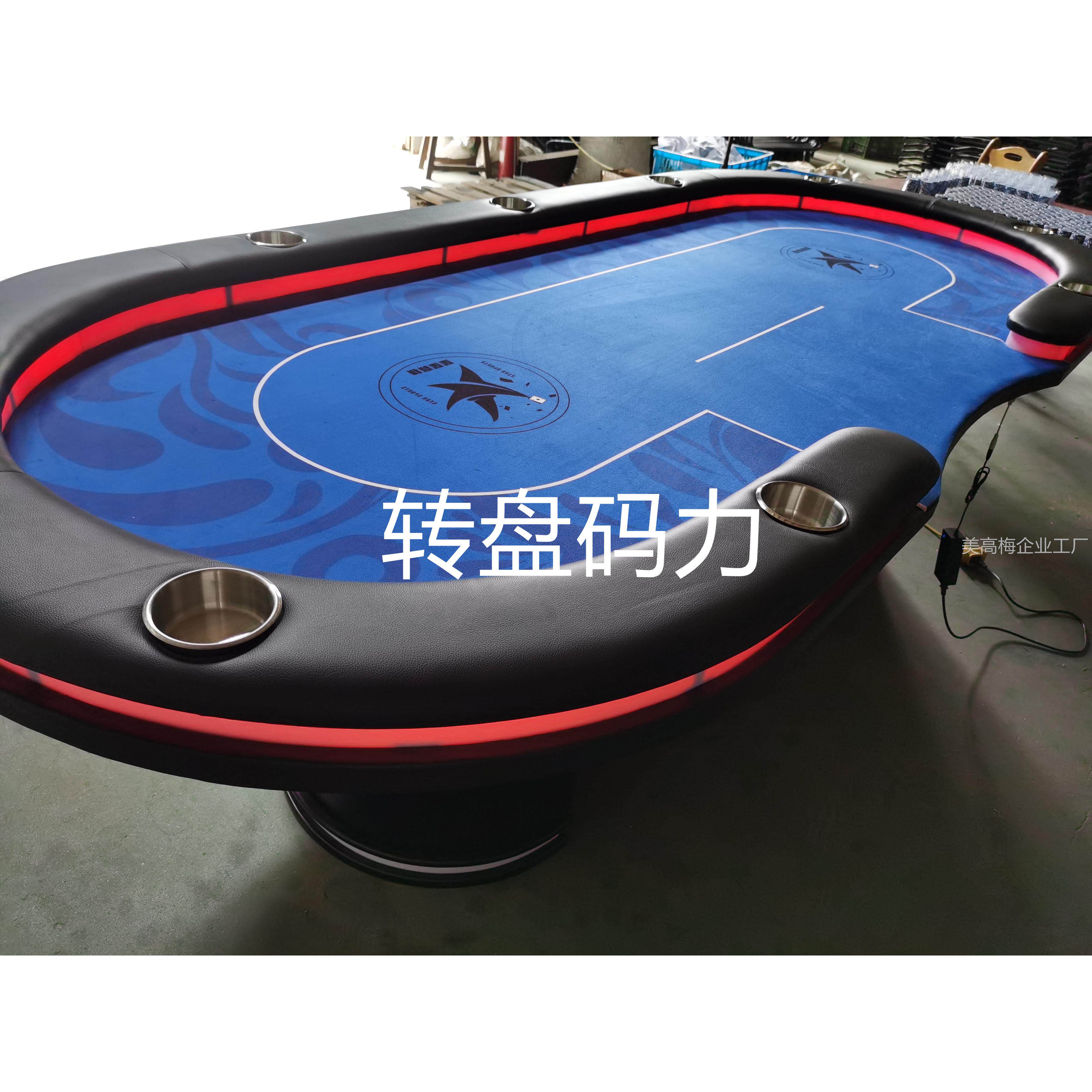 新款德州扑克桌：专业定制，点亮你的家庭娱乐之夜！-德州扑克-淘宝好物网