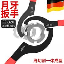 German crescent wrench-shaped side hole hook-shaped ER semi-circular nut wrench water meter cover hook shock absorber cylinder C type