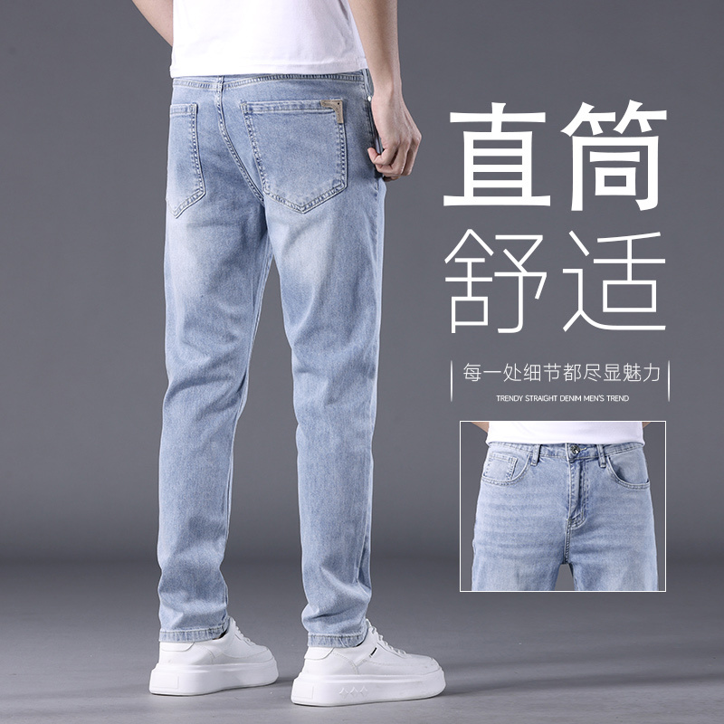 Men's Jeans Spring/Summer 2026 New Trendy Straight Slim Fit Stretch Washed Casual Pants Men's High-End Men's Jeans Spring/Summer 2026 New Trendy Straight Slim Fit Stretch Washed Casual Pants Men's High-End