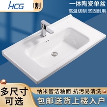 Hecheng sanitary ware flagship store single purchase ceramic integrated basin single basin semi-embedded Taichung basin bathroom washbasin table