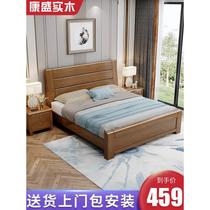 New Chinese solid wood bed 1 8m large bed 1 5m double bed economical simple modern furniture master bedroom storage
