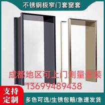 Chengdu stainless steel extremely narrow door cover window cover edged elevator balcony pass cover multiple colors customizable installation