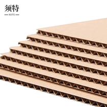 XUTE50*50cm 5 layers 6mm 10 corrugated cardboard cards DIY handmade hard thick paper packaging