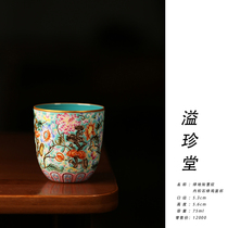 Yizhentang Green Land Ruyi Pattern Inside Turquoise Egg Cup 75ml