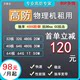 Hubei Shiyan 400G 고성능 물리적 기계 다중 회선 BGP 서버 임대 독립 IP 게임 넓은 대역폭 범례