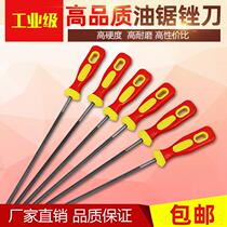 Quality round file chain saw file chain saw chain file gasoline saw file round file saw file chain saw file chain saw file