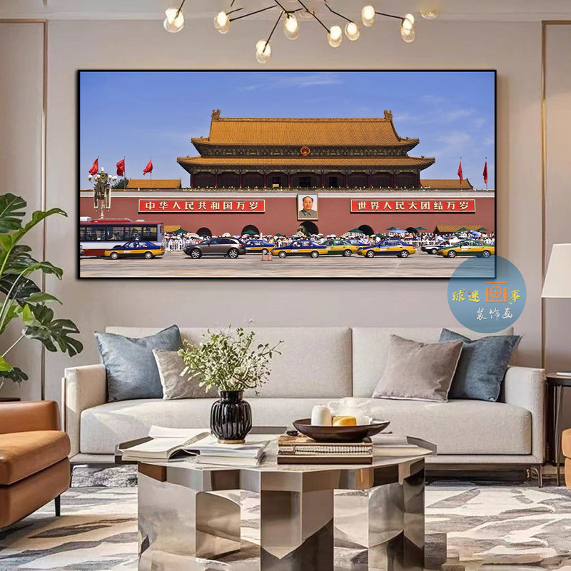 Beijing Scenery Great Wall Living Room Decorative Painting Forbidden City Tiananmen Office Bedroom Wall Art Landmark Building Wall Painting Beijing Scenery Great Wall Living Room Decorative Painting Forbidden City Tiananmen Office Bedroom Wall Art Landmark Building Wall Painting