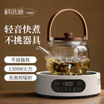 Corzent Dielectric Towers Commercial Which brand Good Small Home 2024 New Boiled Tea Official Flagship Store