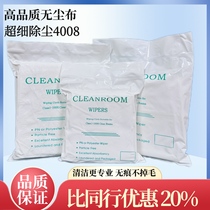 Anti-static dust-free cloth 4008 ultra-fine fiber screen dust removal instrument cleaning cloth thickened encryption oil absorption without crumbs